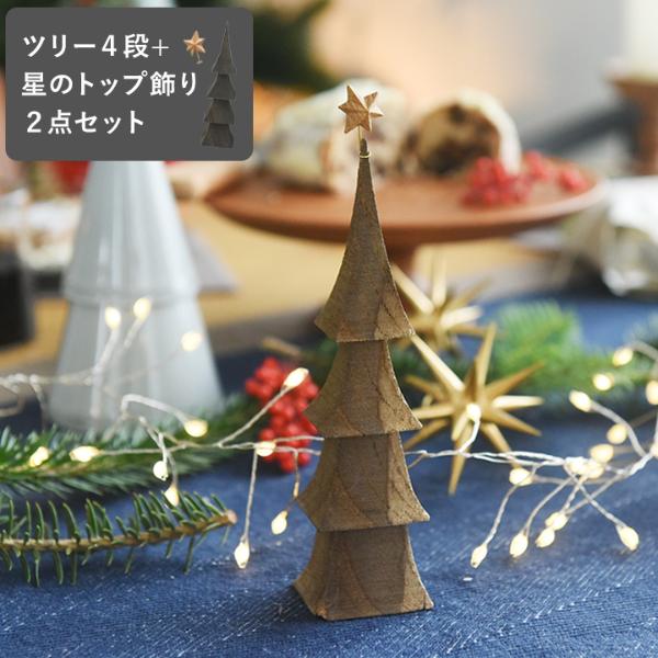 ガチャ詰め風ポーチ つまみ細工 クリスマス くし