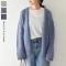 トリコット・ジーン・マルク フランス製 ニットカーディガン／Tricots Jean Marc【送料無料】（30％OFF）【3/1F追加】【3/1MD】