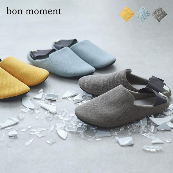 【★】bon moment 普段の備えに 防災スリッパ 踏み抜き防止／ボンモマン