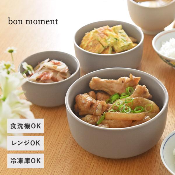 bon moment 食卓でも使える 蓋つき保存容器 3サイズセット／ボンモマン