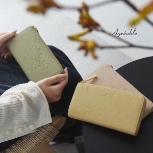 お札がぴったり入る 牛革 コンパクトな長財布/Agreable アグレ お札がぴったり入る 牛革 コンパクトな長財布/Agreable アグレ