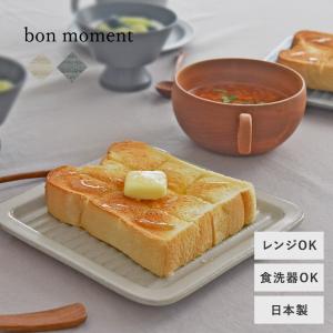 プレート・ボウル | アンジェ web shop(本店) プレート・ボウル | アンジェ web shop(本店)