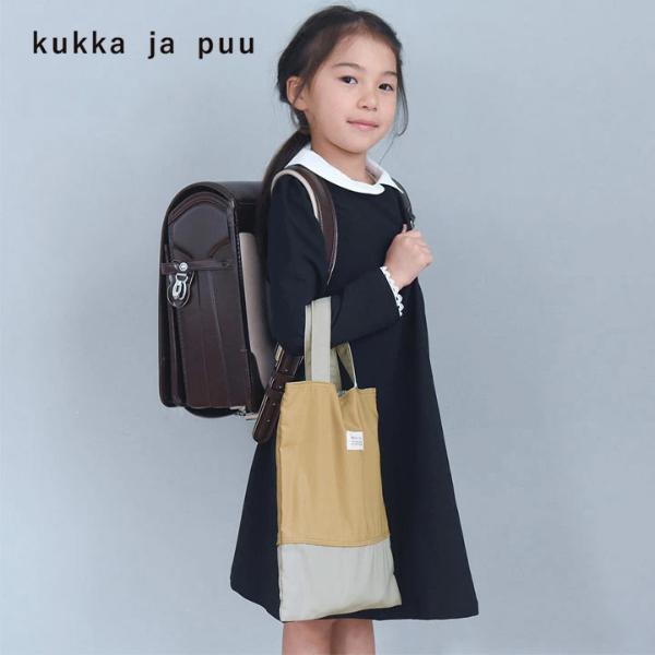 【旧モデル】【在庫限り】kukka ja puu シューズバッグ ベージュ 上履き入れ 通園 通学 女の子 男の子 小学生 幼稚園／クッカヤプー