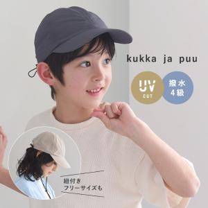 kukka ja puu キッズ 帽子 撥水キャップ／クッカヤプー