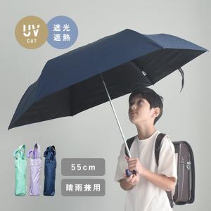 日陰を持ち歩く 晴雨兼用 折りたたみ日傘 通学 熱中症 熱中症対策　紫外線