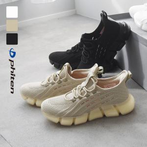 Amazon | phiten(ファイテン) ボアブーツ メタックス | phiten(ファイテン) | 磁気・チタン・ゲルマニウムアクセサリー