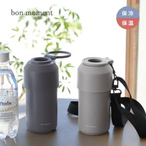 bon moment ショルダー付き 保冷 保温 ペットボトルホルダー／ボンモマン