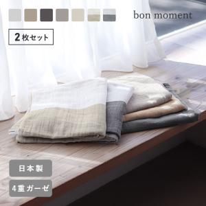 新品☆日本製☆超高価☆豪華☆素晴らしい☆ふわふわ☆しっとり☆大判☆バスタオル ふわふわバニー ベビーバスタオル | UCHINO/ウチノ | 三越伊勢丹