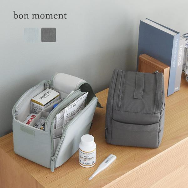 bon moment がばっと開いて探しやすい 救急箱 薬箱／ボンモマン
