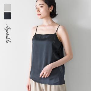 内側シルクで心地良い カップ付き サテンインナー キャミソール／Agreable アグレアーブル