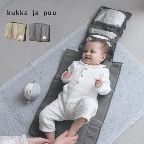 kukka ja puu どこでもさっとおむつ替え おむつポーチ マット付き／クッカヤプー