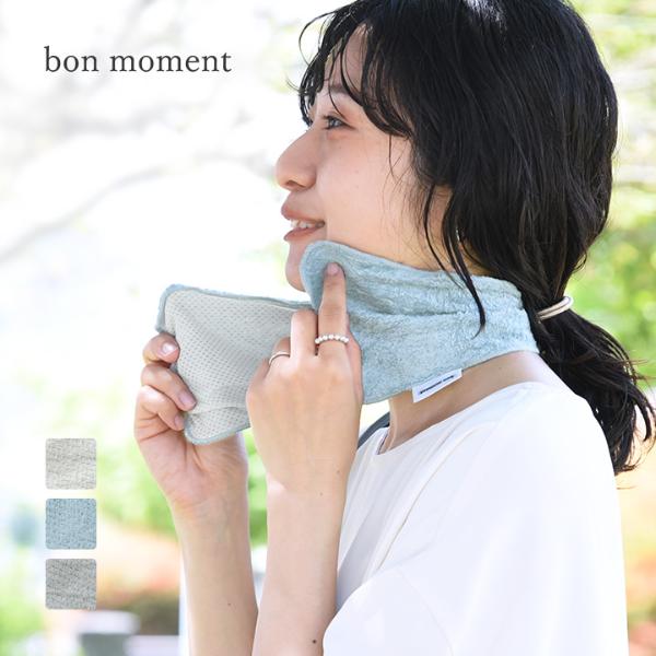 bon moment ひんやり気持ちいい 冷感タオルハンカチ／ボンモマン