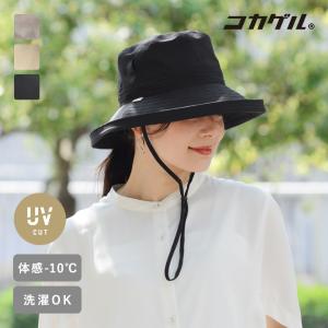 帽子 ｜ アンジェ web shop（本店）