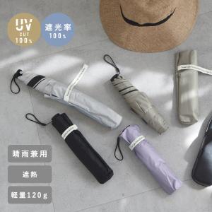 傘・レイングッズ ｜ アンジェ web shop（本店）