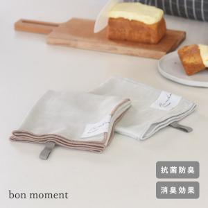 配膳用品・キッチンファブリック 723 配膳用品・キッチンファブリック 723 楽天市場】キッチン
