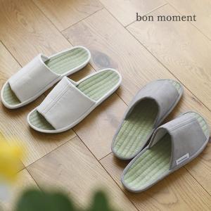 bon moment 素足がよろこぶ たたみスリッパ 前開き 夏用／ボンモマン