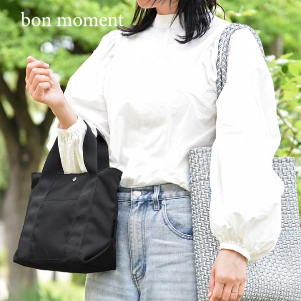 ぽっきり1500円】bon moment ミニトート型 保冷ランチバッグ
