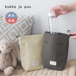 kukka ja puu スリムにお出かけ 哺乳瓶ポーチ 哺乳瓶ケース 保冷保温／クッカヤプー
