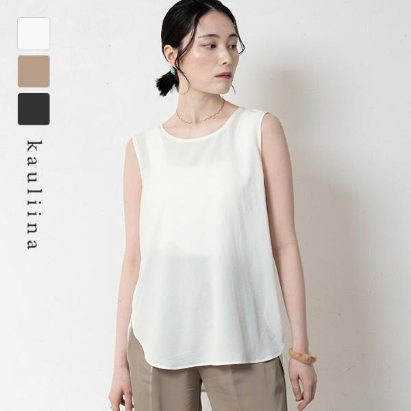 シワになりにくい レイヤードに便利な ノースリーブブラウス／kauliina カウリーナ