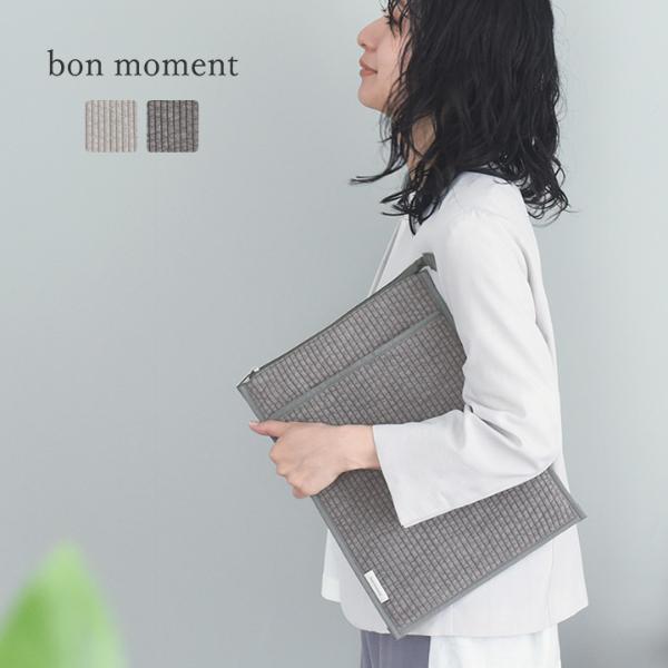 bon moment すっきりスリムな ヌビ風 PCケース パソコンケース／ボンモマン