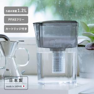 ポット型浄水器 ミズユー本体 フィルターカートリッジ1本付き／Miz-U【送料無料】