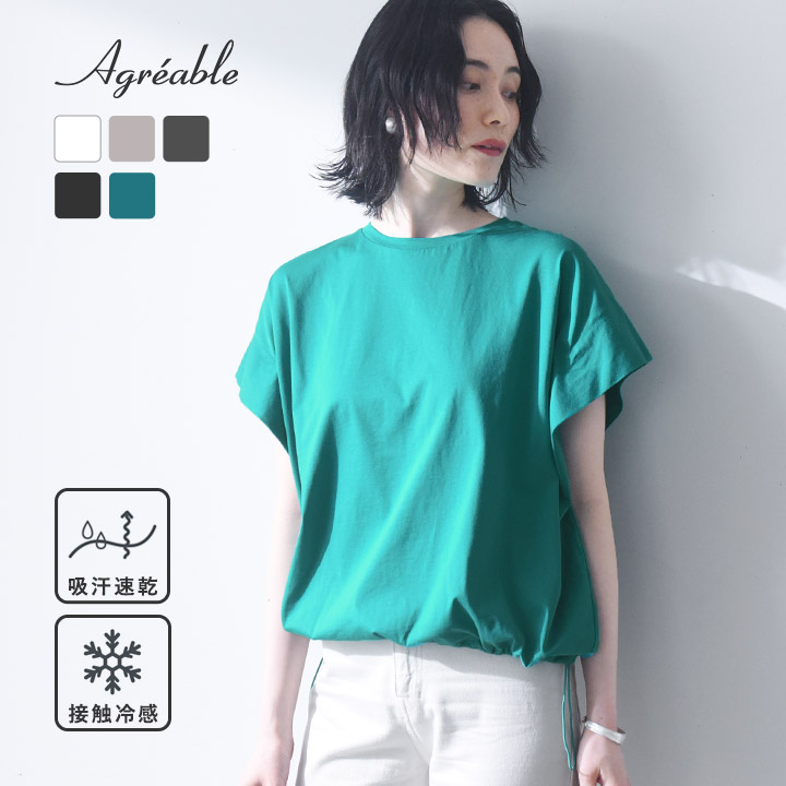 ファッション ｜ アンジェ web shop（本店）