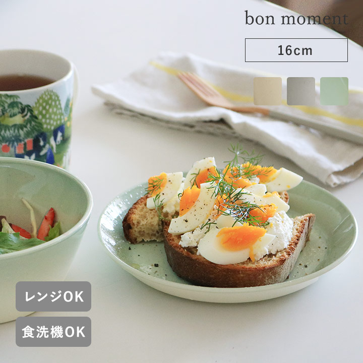 キッチン（everyday kitchen) ｜ アンジェ web shop（本店）