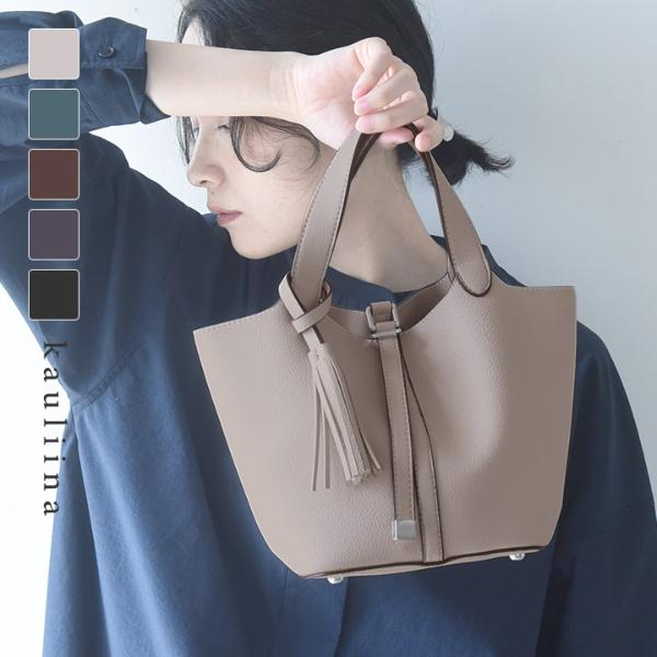 気軽に持てて上品見え フェイクレザー 上品タッセルミニトート／kauliina カウリーナ