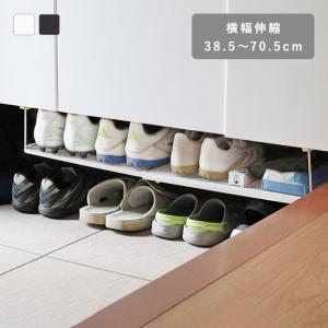 Ordre 吊るせる 収納ラック 戸棚下収納ラック シューズラック