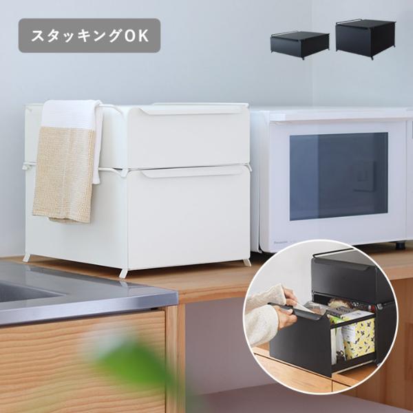 Ordre コンパクトに置ける ブレッドケース 収納ケース 幅34cm スタッキング可能【送料無料】