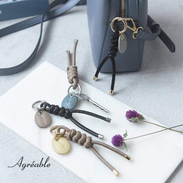 ファスナーストラップにもなる 牛革 バッグチャーム／Agreable アグレアーブル