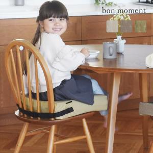 bon moment 親子でおそろい キッズお食事クッション hortensia／ボンモマン