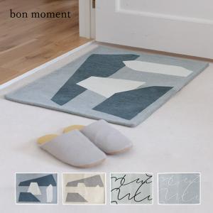 クッション・ラグ・マット ｜ アンジェ web shop（本店）