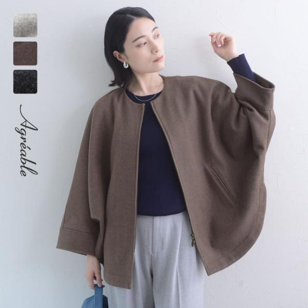 ALFALUFA】フリルスリーブ ジップアップコート グレー サイズ1ゆったり 