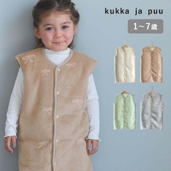 kukka ja puu 寝相が悪くても安心！ フランネルスリーパー 総柄刺繍 ボア／クッカヤプー【送料無料】