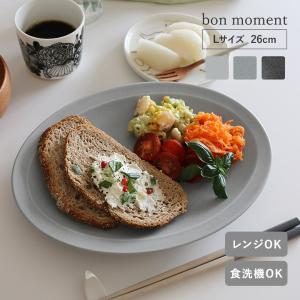 プレート・ボウル ｜ アンジェ web shop（本店）