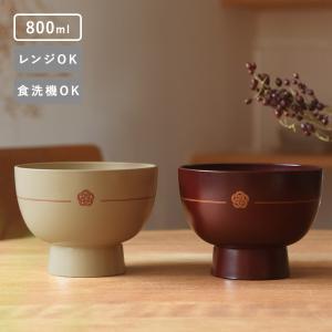食器・カトラリー・トレイ ｜ アンジェ web shop（本店）