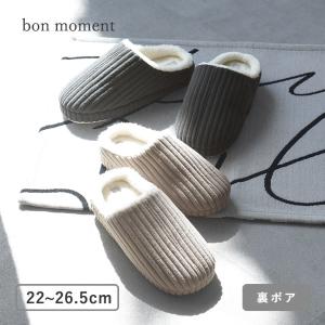 スリッパ・クッション・ラグ ｜ アンジェ web shop（本店）