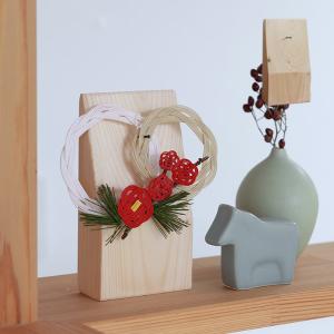 木製スタンド ｜ アンジェ web shop（本店）