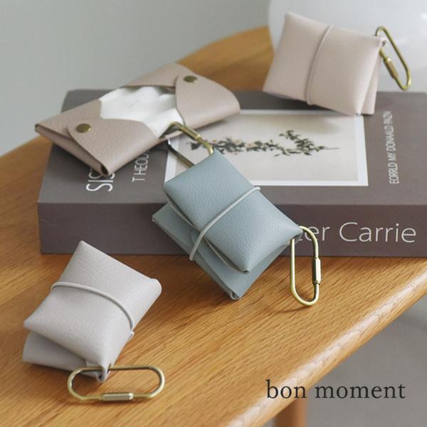 旧モデル】bon moment コンパクトに持ち歩ける フェイクレザー