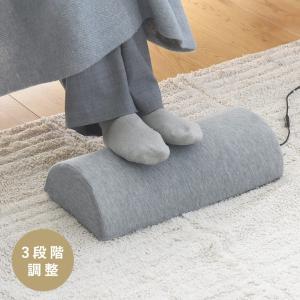 つないで即ほかほか 足元あったか フットレスト