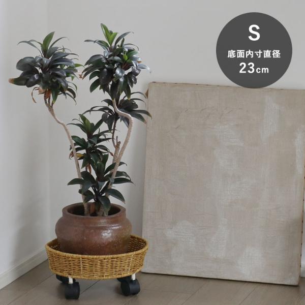 ユティル キャスター付きプランターベース S／ユティルナイール