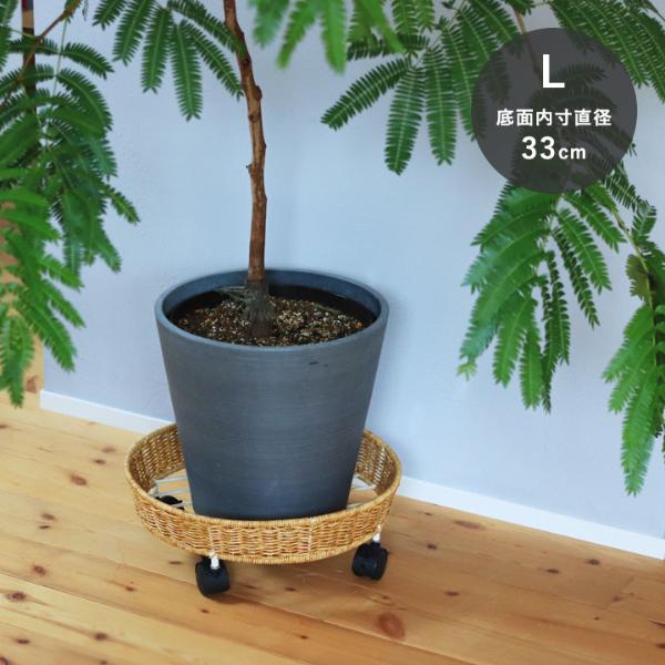 ユティル キャスター付きプランターベース L／ユティルナイール