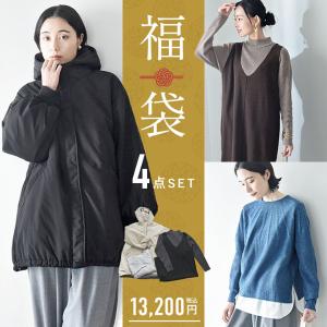 【2026 ファッション福袋】アウターも入った 冬を楽しむ4点セット(アウター、ニットワンピース、ニット）【送料無料】