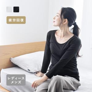 リカバリーインナー Recoverypro Lab 疲労回復ウェア インナーウェア 一般医療機器