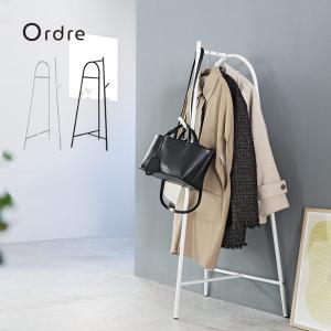 Ordre コンパクトに置ける コートハンガー ハンガーラック【送料無料】