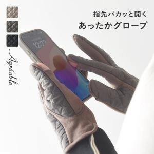 ブランド一覧 ｜ アンジェ web shop（本店）