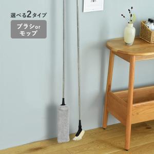 しっかり伸びて ホコリがごっそり取れる すき間職人