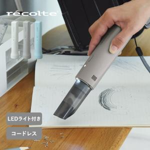 掃除機 ｜ アンジェ web shop（本店）