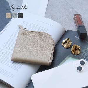フラットで嵩張りにくい 牛革 L字型ウォレット ミニ財布／Agreable アグレアーブル